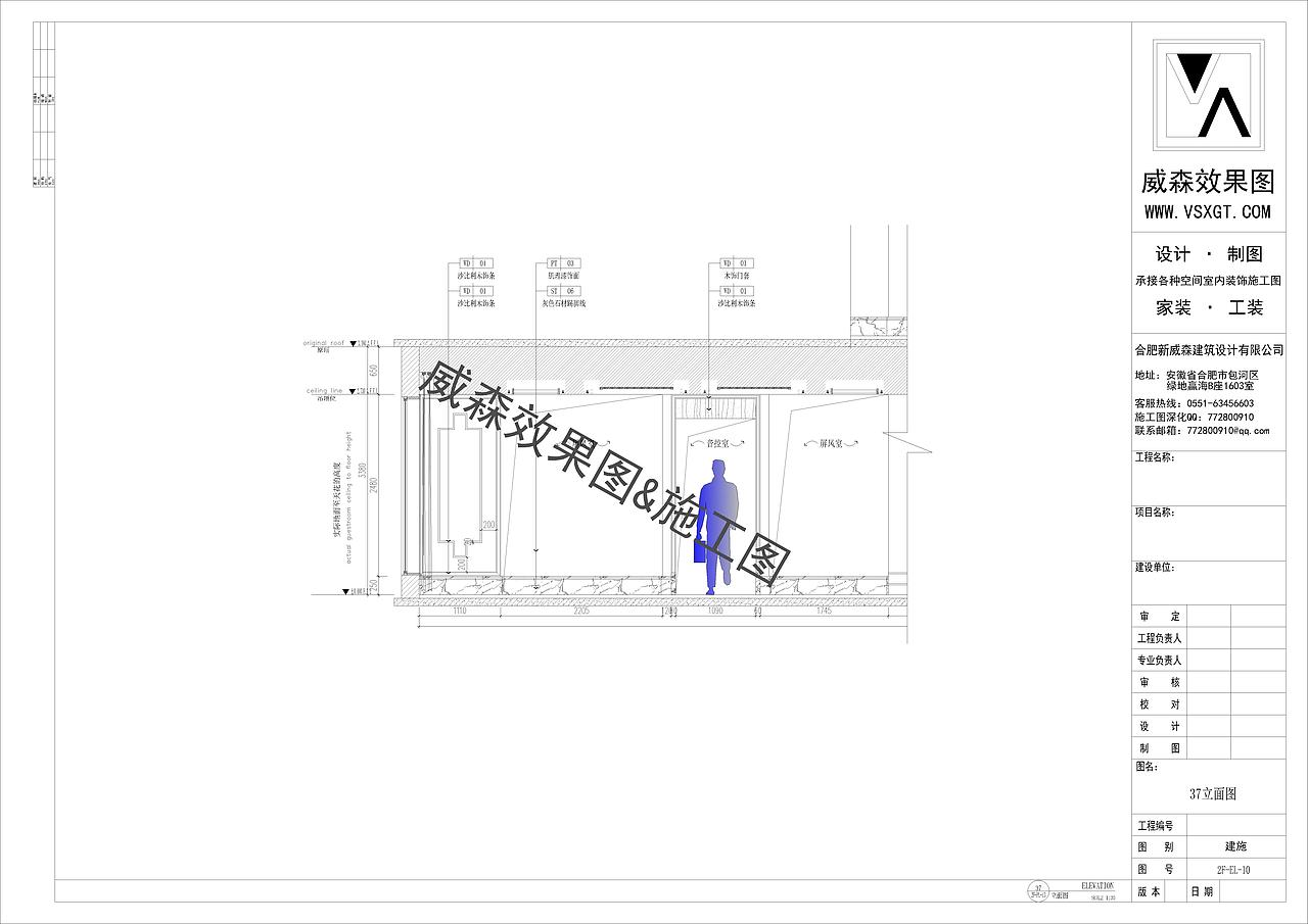 原创作品/酒店施工图-18214882197