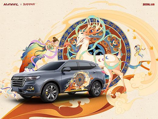 哈弗&敦煌博物馆-国潮正当时