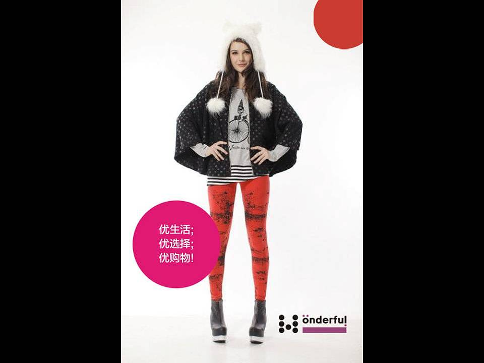 王府购物中心提案