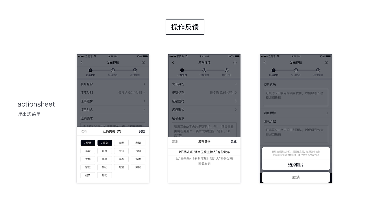 云莱坞 UI Style Guide（图ZODIyODc5NDA=） - 其他UI - 站酷设计师Desayuno原创素材 - 站酷ZCOOL