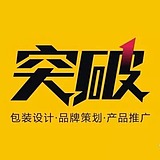 郑州突破包装2的头像