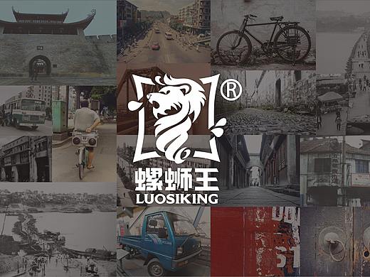 柳州螺蛳粉【螺蛳王】品牌视觉