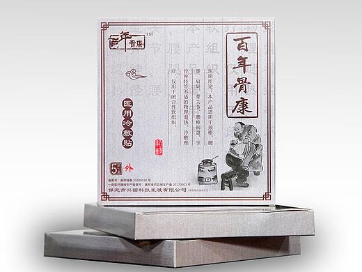 百年骨康膏药（个人主页-ZNDUxNDI3ODQ=） - 产品摄影 - 站酷设计师Z02482284原创素材 - 站酷ZCOOL