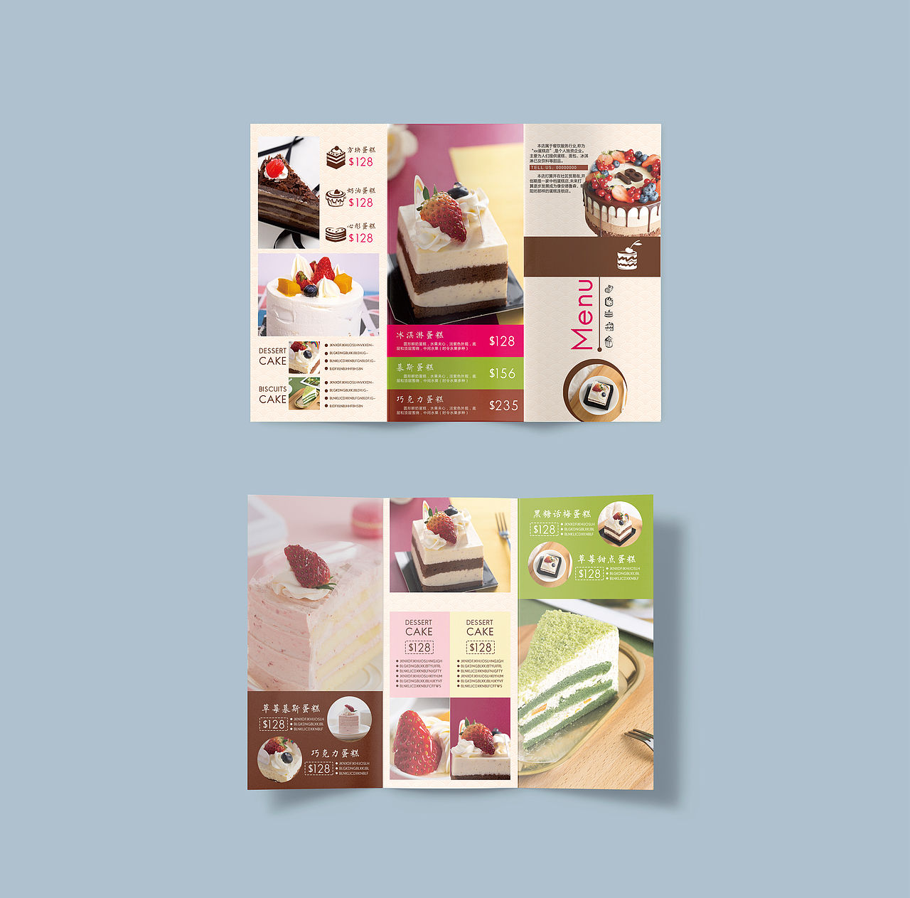 蛋糕店三折页（图ZMjEyNzkzNzg4） - 宣传物料 - 站酷设计师OliYT原创素材 - 站酷ZCOOL