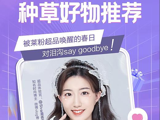 红人大会