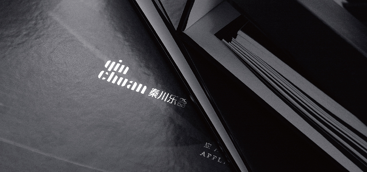 秦川乐器 品牌形象升级（图ZMjU3MTI0MzI4） - 品牌 - 站酷设计师零度品牌设计原创素材 - 站酷ZCOOL