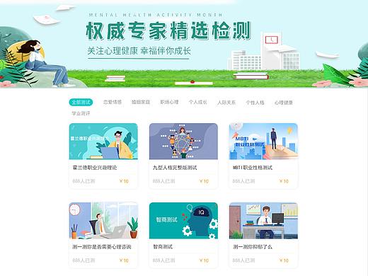 网站改版（个人主页-ZNTMwOTk5ODg=） - 其他UI - 站酷设计师张yiyiy呀原创素材 - 站酷ZCOOL