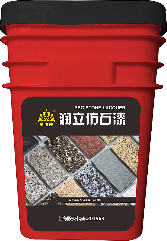 润立仿石漆十大品牌（图ZMjY4ODUwOTY4） - 其他 - 站酷设计师筱槑槑原创素材 - 站酷ZCOOL