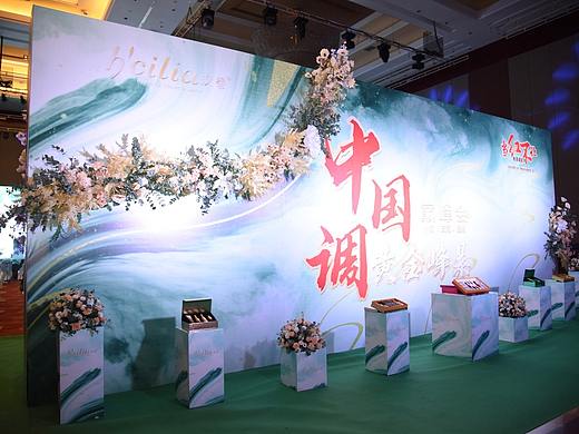 汉香.秋季新品发布会— 会现场执行