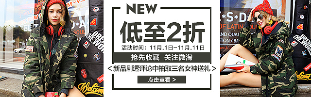钻展集（图ZNjMxMTIwMjA=） - 运营设计 - 站酷设计师丶M__原创素材 - 站酷ZCOOL