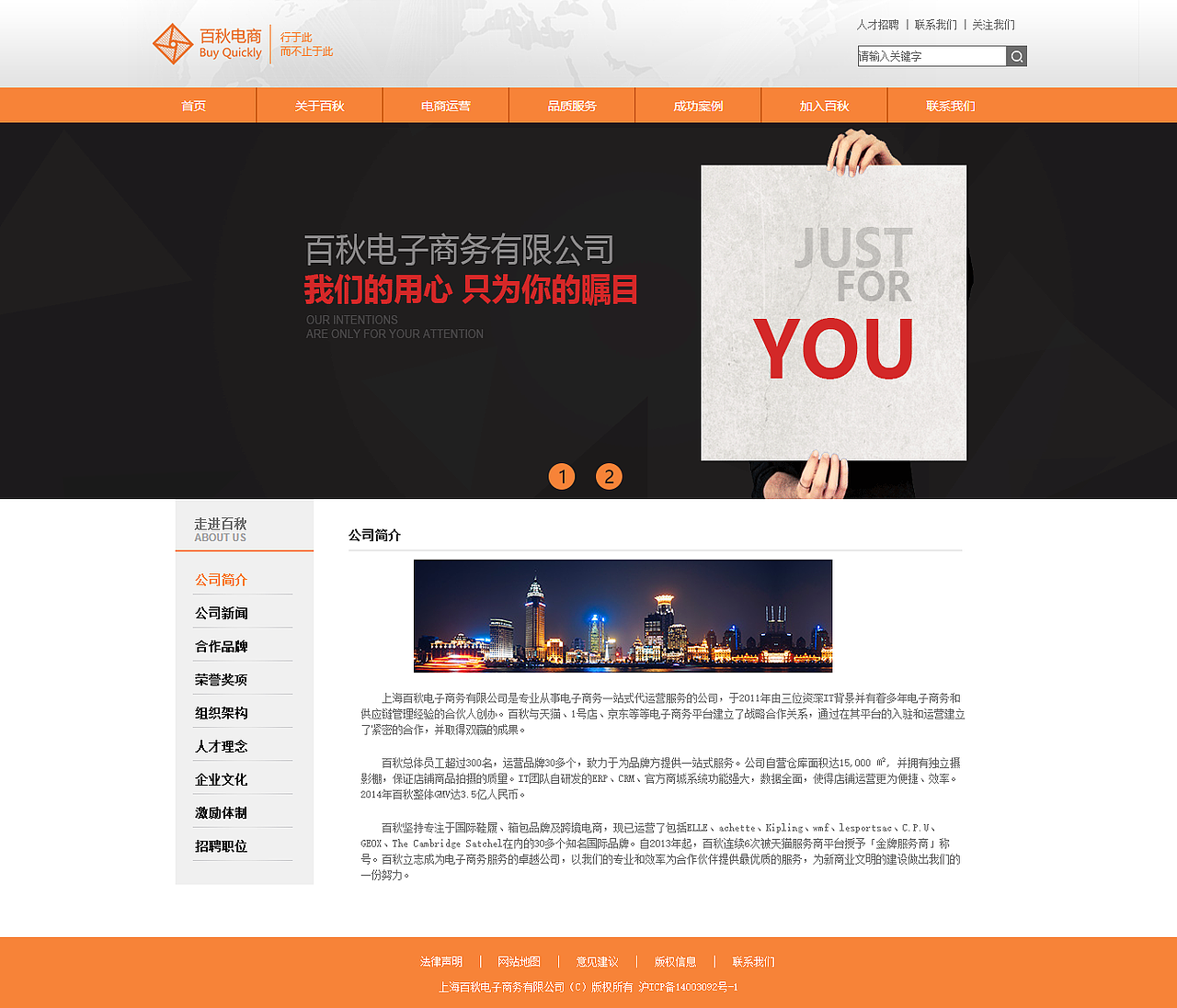企业官网（图ZNzU2NzYzNDA=） - 企业官网 - 站酷设计师小誉2725原创素材 - 站酷ZCOOL