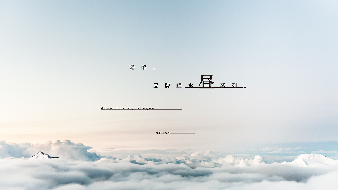 【隐醉·酒吧丨书吧】核桃VI品牌形象设计