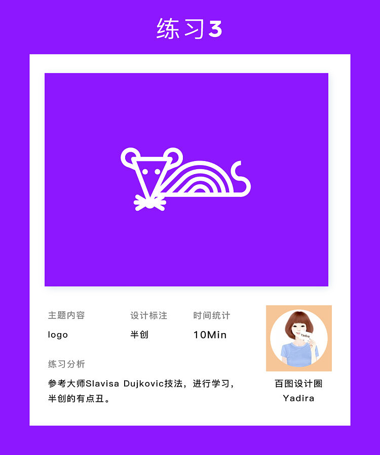 挑战21天，不做懒星人（图ZMTU3MjczMDQw） - 图标 - 站酷设计师乔乔蜕变原创素材 - 站酷ZCOOL