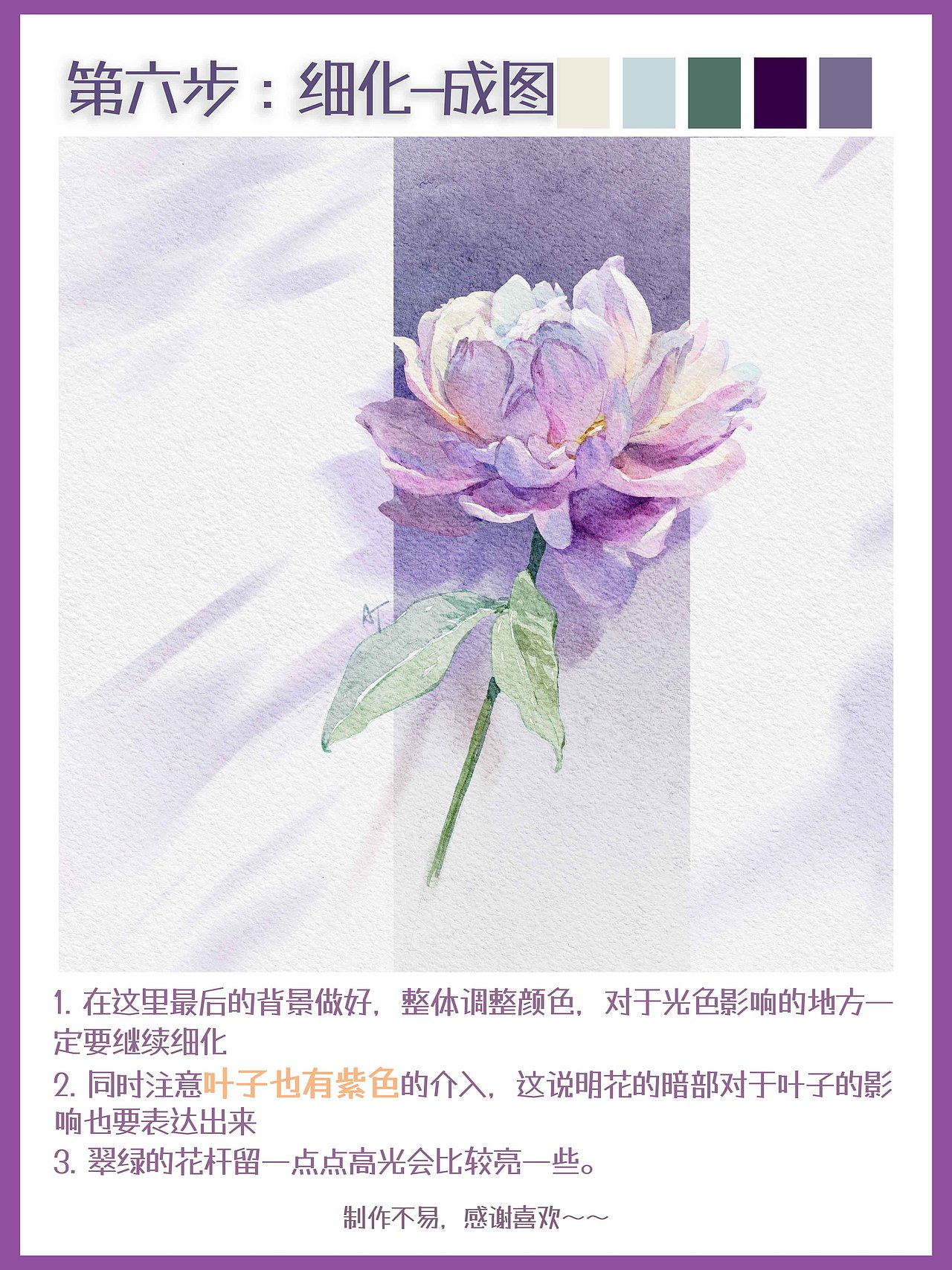 ipa也能画逼真水彩质感（图ZMzIzNTIxMTYw） - 商业插画 - 站酷设计师天青盐原创素材 - 站酷ZCOOL