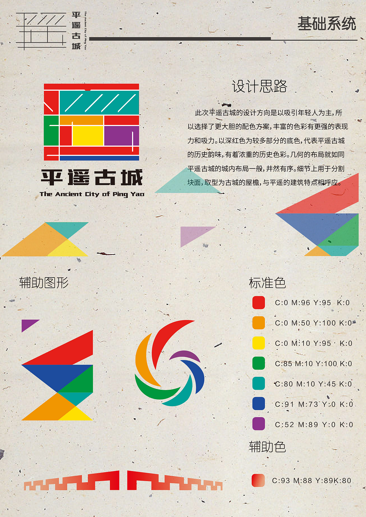 平日小作（图ZODMyMjc2NzY=） - Logo - 站酷设计师Holyhigh_原创素材 - 站酷ZCOOL