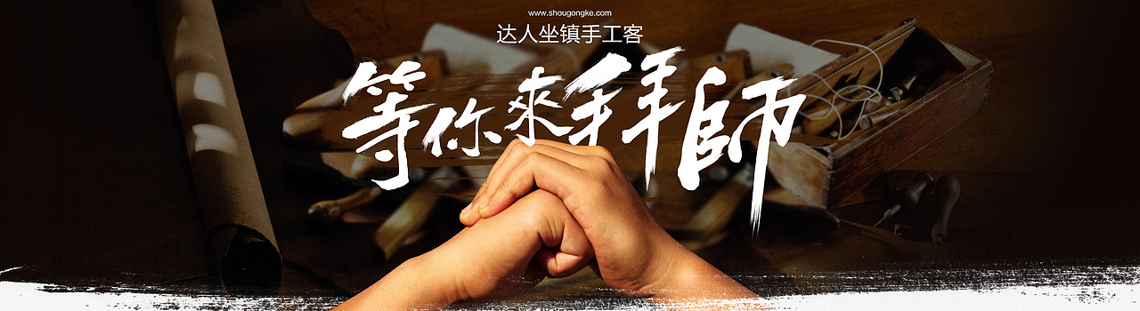 电商运营banner ©️【贰】（图ZOTQwNDczMzI=） - 宣传物料 - 站酷设计师海边的村长原创素材 - 站酷ZCOOL