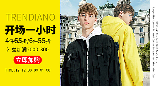 钻展合集（图ZMTQ0ODQ4MTY0） - 其他平面 - 站酷设计师布拉吉娃原创素材 - 站酷ZCOOL