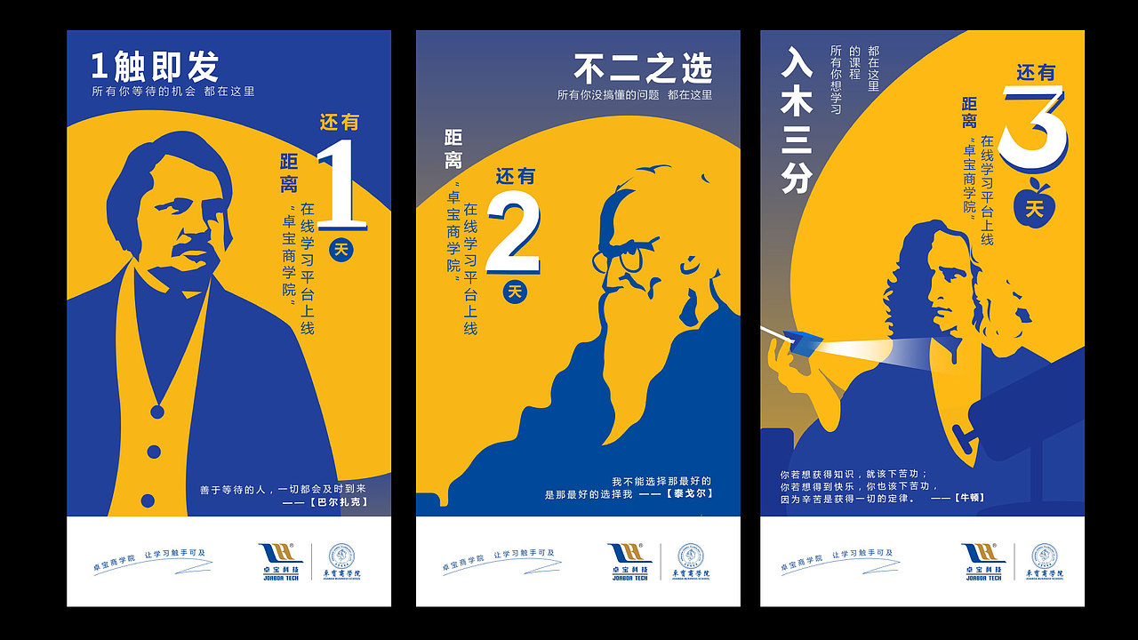 往期作品。（图ZMjI0ODY0ODEy） - 品牌 - 站酷设计师艺眼看世界原创素材 - 站酷ZCOOL