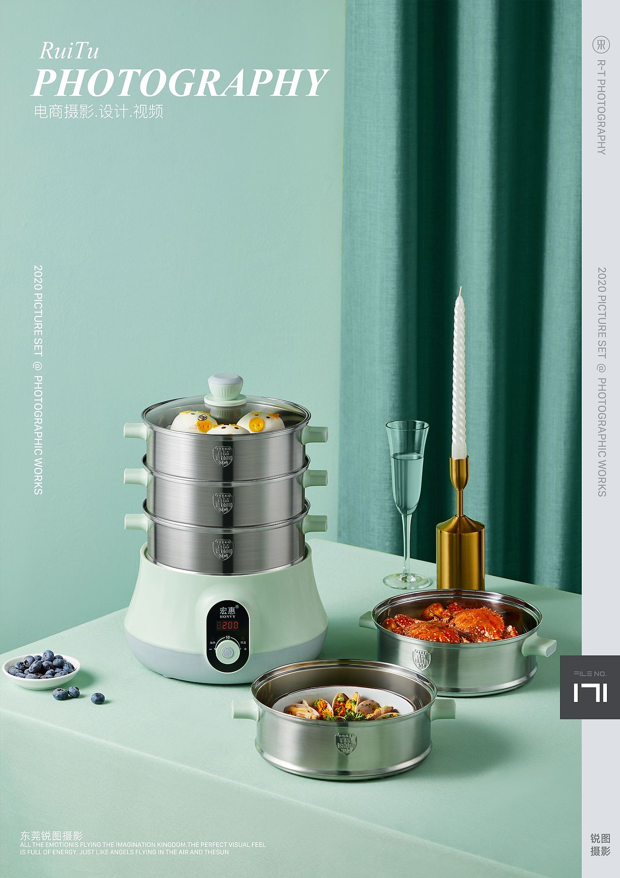 小家电产品摄影|厨房电器摄影|电商产品摄影|ruitu锐图摄影