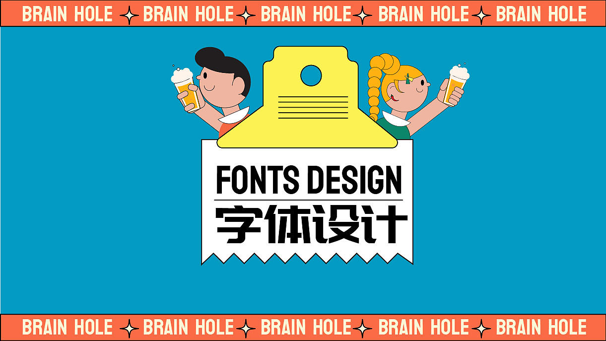 火锅品牌提案封面插画设计（图ZMjg5NjM2MDky） - 商业插画 - 站酷设计师潇砳砳原创素材 - 站酷ZCOOL