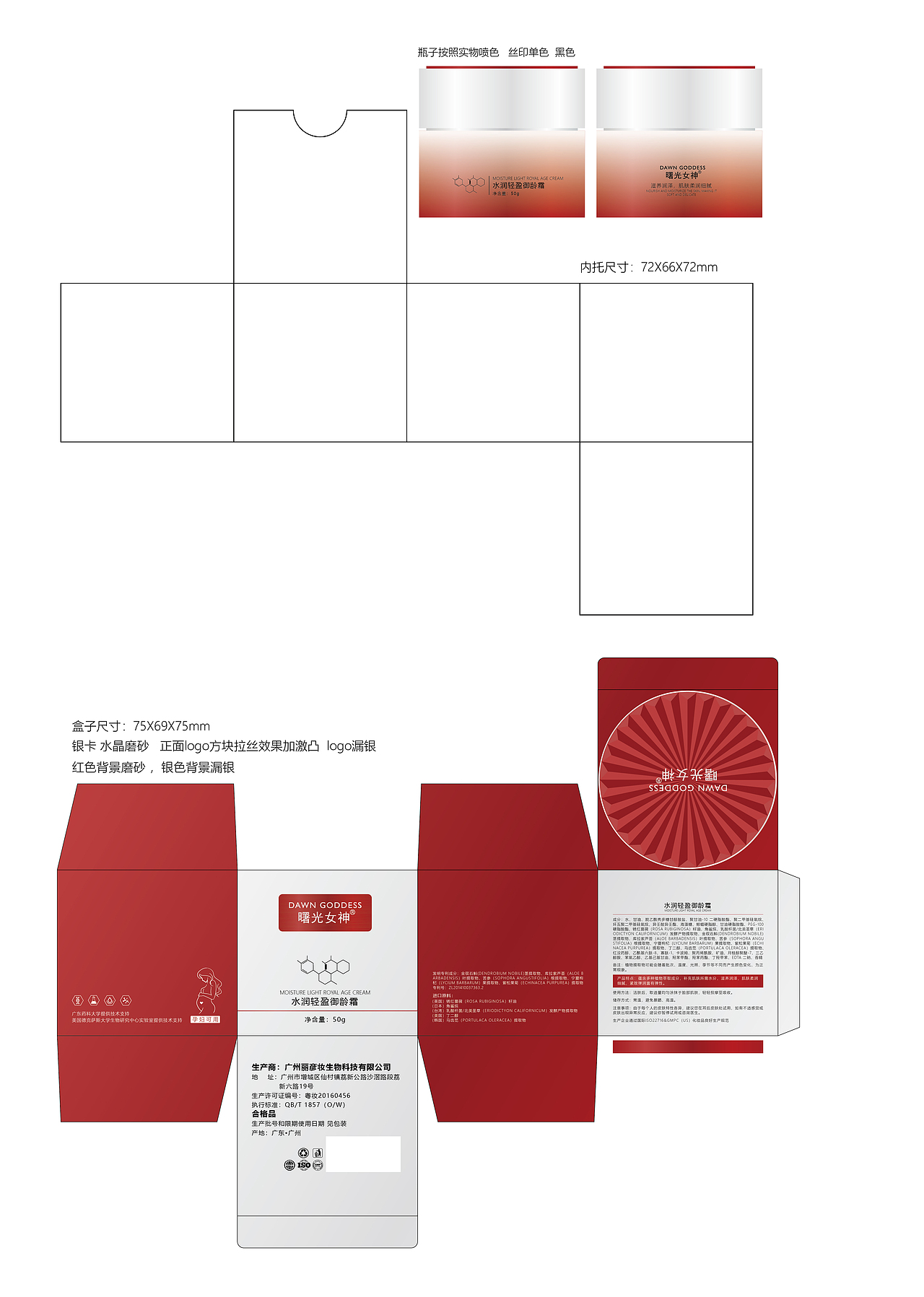 2021部分新款部分单品