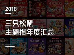 电商重要参考