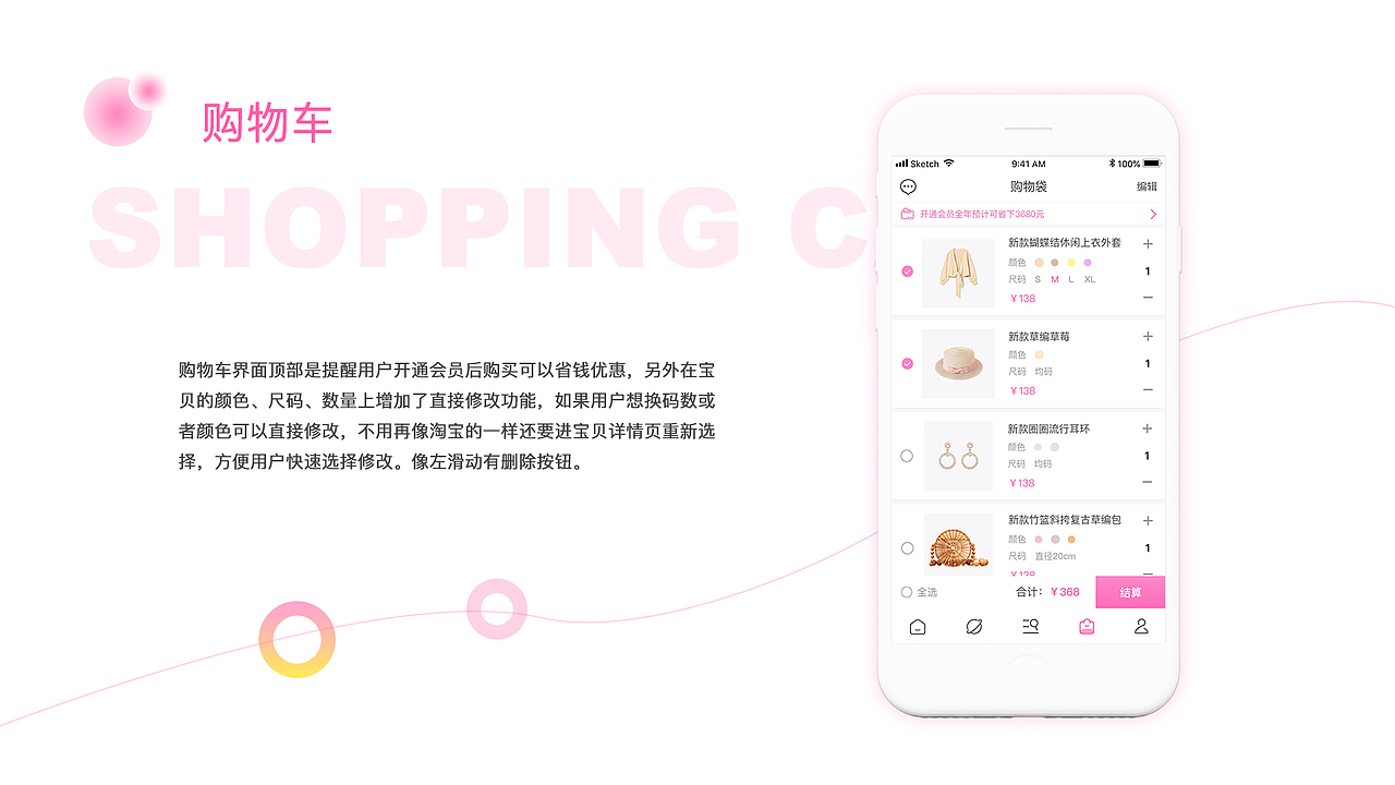 UI作品集（图ZMTUwNzIyNjQ4） - 其他UI - 站酷设计师嗨咯哈原创素材 - 站酷ZCOOL