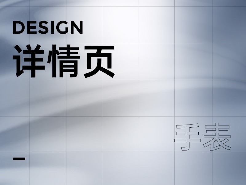 手机壳