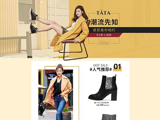 唯品会女鞋品购页-他她官方旗舰店