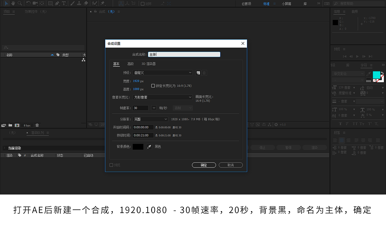 【教程-动效】科技元素-旋转涡轮（图ZMTUxMjA5NDYw） - 动效设计 - 站酷设计师00958原创素材 - 站酷ZCOOL