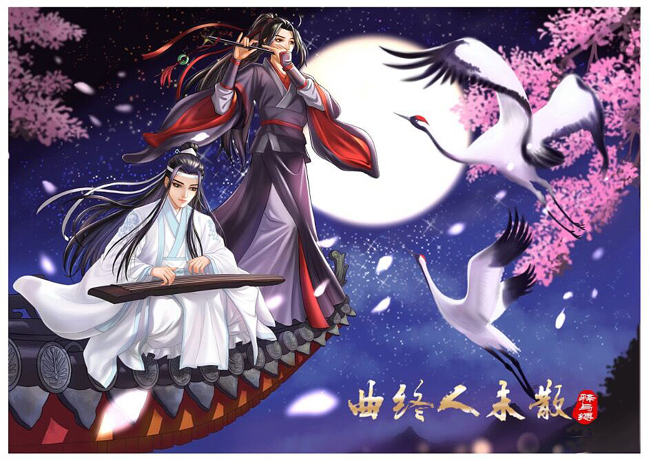 魔道祖师同人（图ZMTU3MjYyNjE2） - 商业插画 - 站酷设计师雄鑫X332826826原创素材 - 站酷ZCOOL
