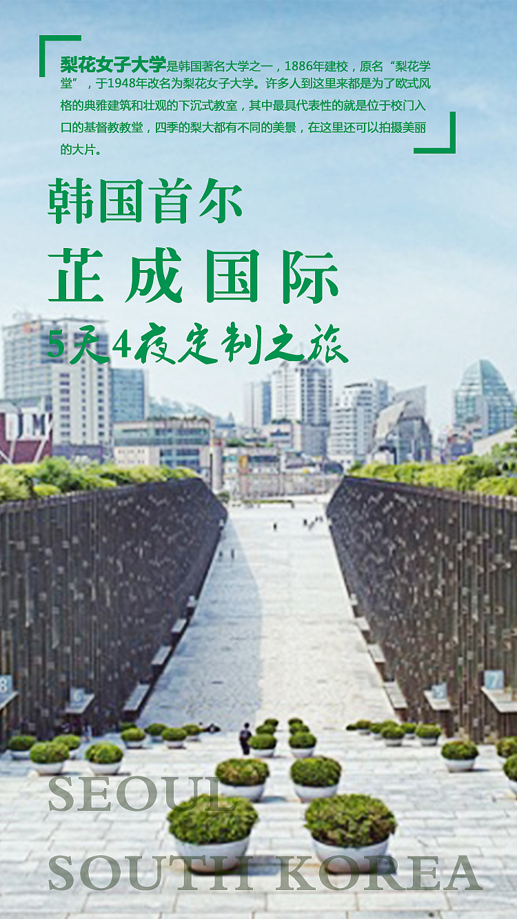 巴厘岛旅游海报