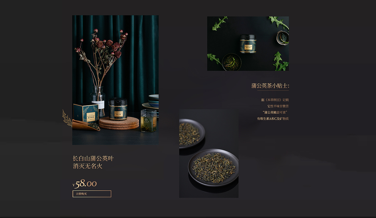 食术FOODLIFE / 电商品牌 老谷头天猫旗舰店（图ZMTkyNzUzMTUy） - 产品摄影 - 站酷设计师食术原创素材 - 站酷ZCOOL