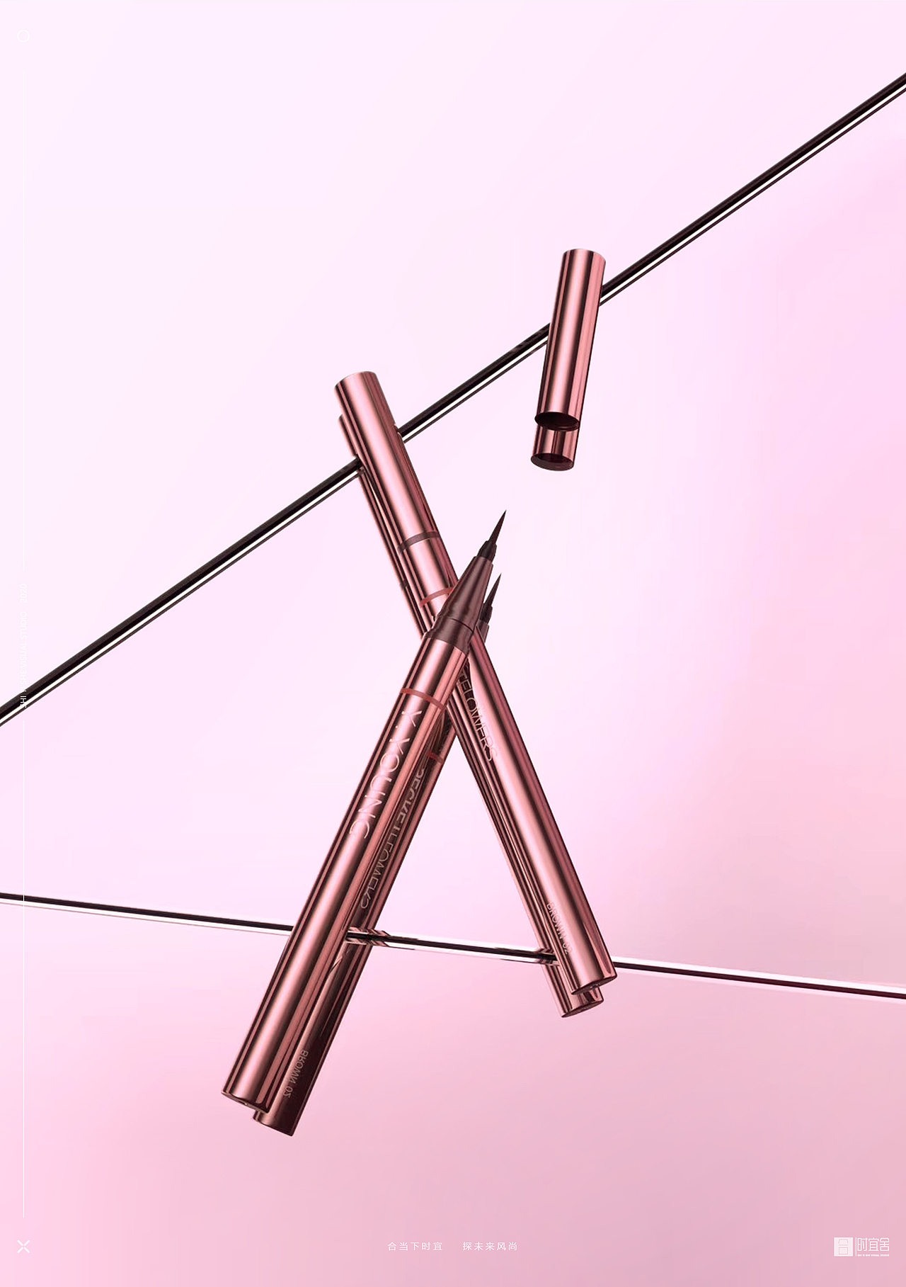 2020美妆产品三维渲染修图合集 | 时宜舍