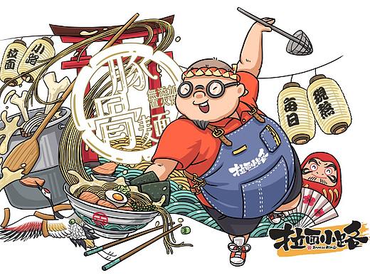 2019，拉面小路