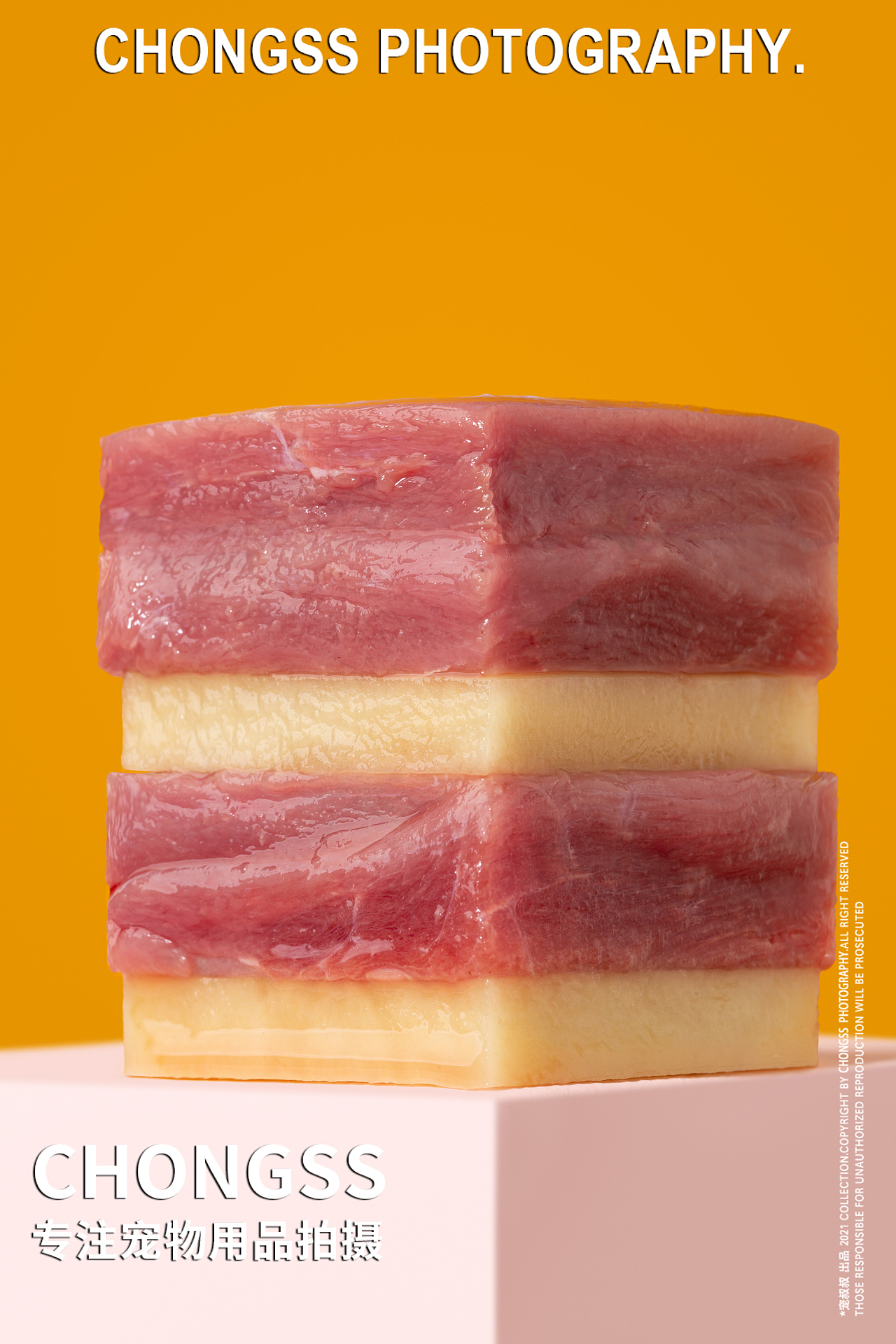 派福宠物零食-不派福就捣蛋