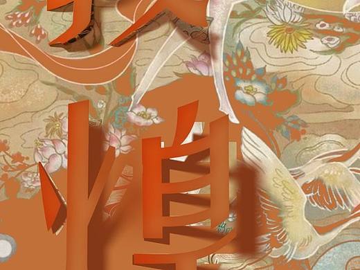 敦煌
