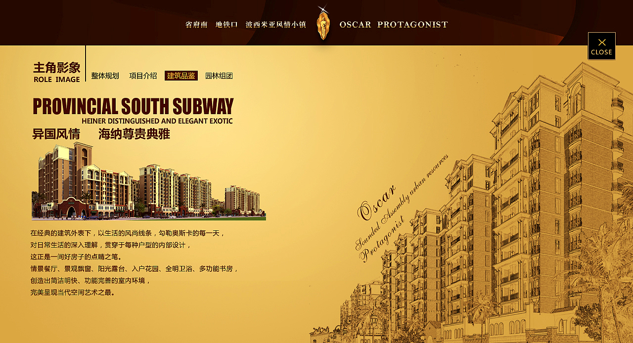 金房地产（图ZNDUxMjYxNg==） - 图标 - 站酷设计师163shaojie原创素材 - 站酷ZCOOL