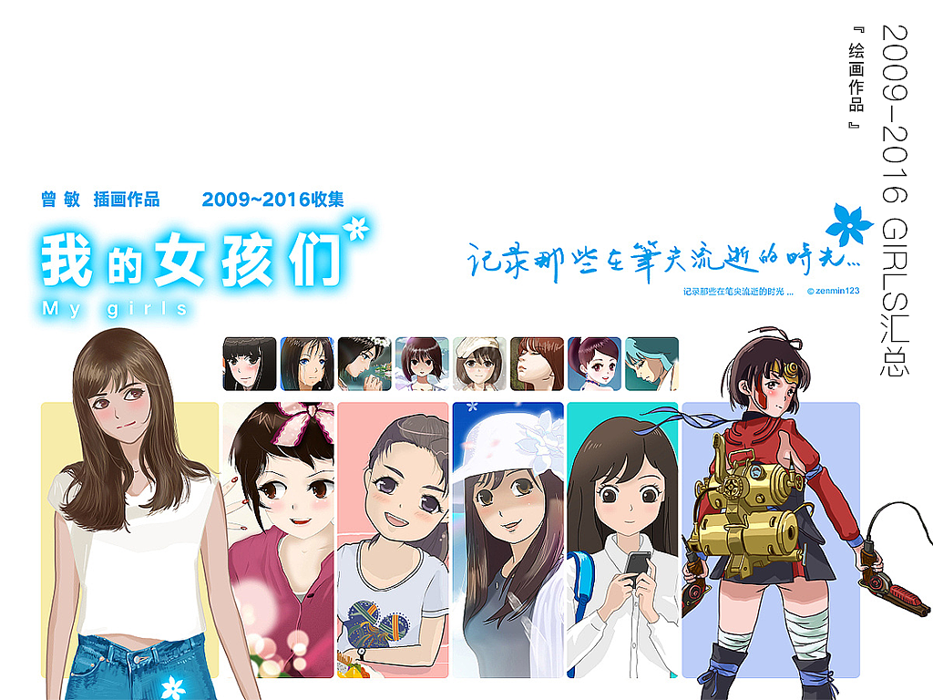 个人作品集（图ZMTU2NjI5NTky） - 其他 - 站酷设计师zenmin123原创素材 - 站酷ZCOOL