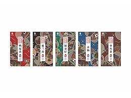 三葉茶舍手繪復(fù)古風(fēng)禮盒設(shè)計