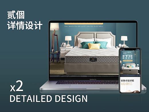 【详情】2019详情科隆和皮床时尚大气经典（个人主页-ZNDIzMjM1MDA=） - 电商 - 站酷设计师言物无由原创素材 - 站酷ZCOOL