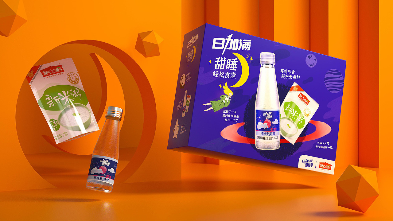 日加满甜睡组合包装设计