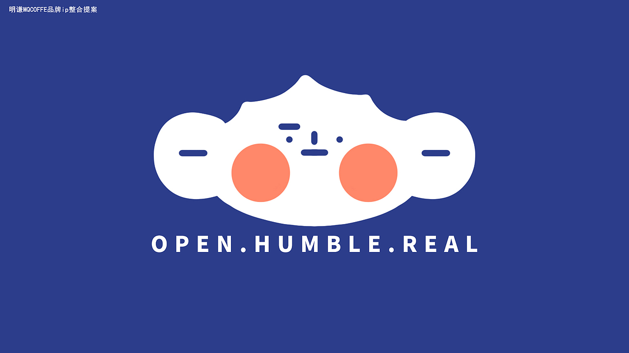 明谦咖啡ip形象设计提案