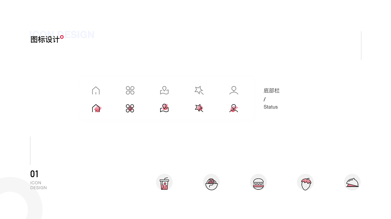 2020作品集（图ZMjQ0ODgxNzQ4） - APP界面 - 站酷设计师QingF159原创素材 - 站酷ZCOOL