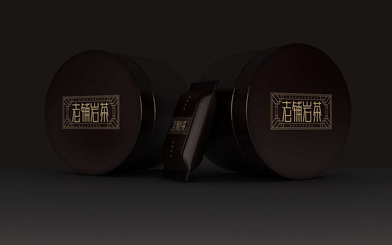 老铺岩茶礼盒包装策划设计(图ZMjQ4MjY4NDUy) - 包装 - 站酷设计师亘一品牌策划设计原创素材 - 站酷ZCOOL