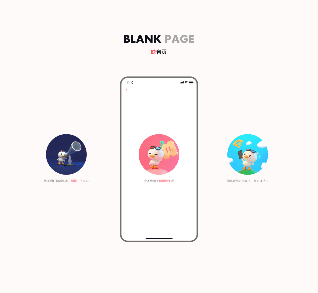 MAIZUO-卖座电影丨Redesign（图ZMjUzNTU3MDU2） - APP界面 - 站酷设计师叢叢叢叢叢原创素材 - 站酷ZCOOL