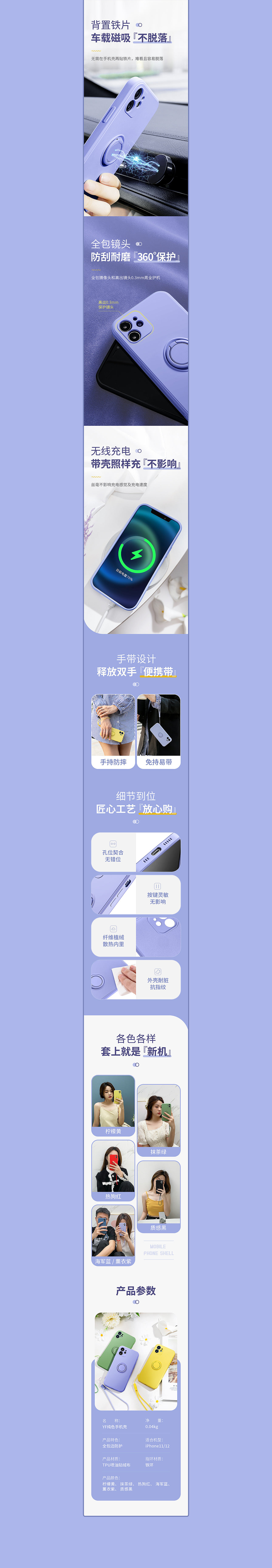 详情页*2（图ZMjgzNDg0ODQ4） - 电商 - 站酷设计师铁锅炖天鹅原创素材 - 站酷ZCOOL