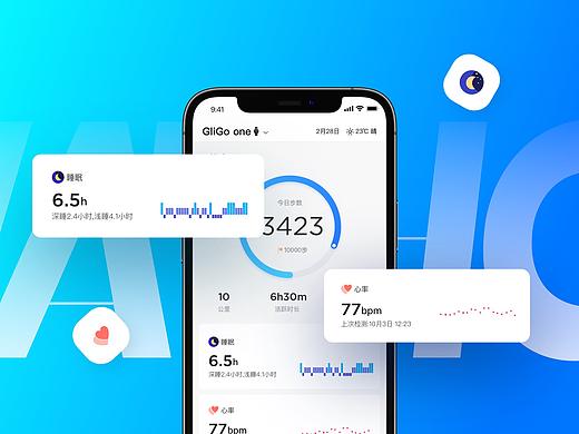 智能手表app