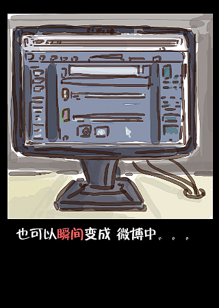 焦躁时间（图ZMTM4MTIwNjg=） - 创作习作 - 站酷设计师mamayao原创素材 - 站酷ZCOOL