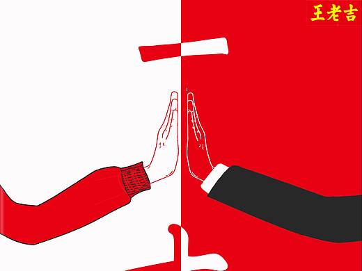 王老吉《一拍吉和》策划案